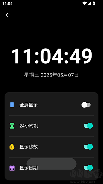 照妖鏡工具箱