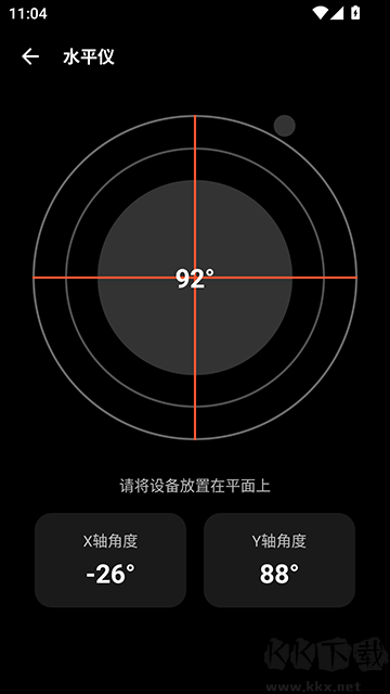 照妖鏡工具箱