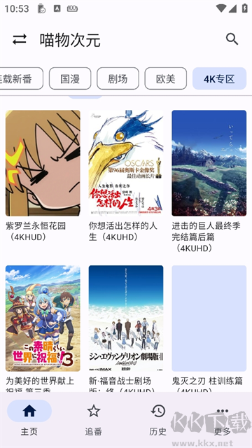 繁花影視