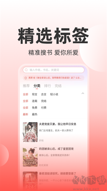 讀樂星空