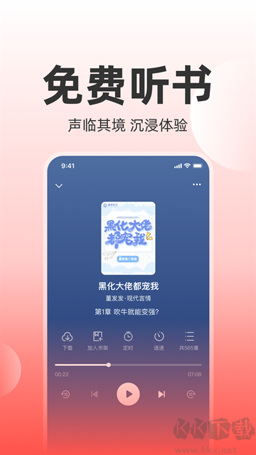 讀樂星空