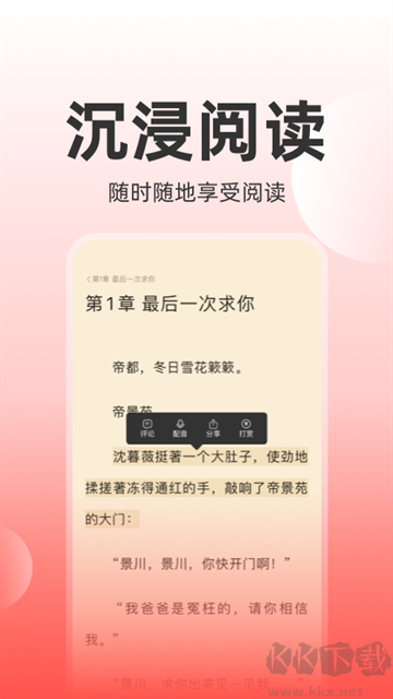 讀樂星空