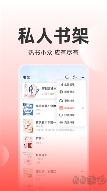 讀樂星空