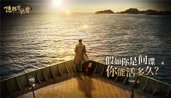 隱形守護(hù)者