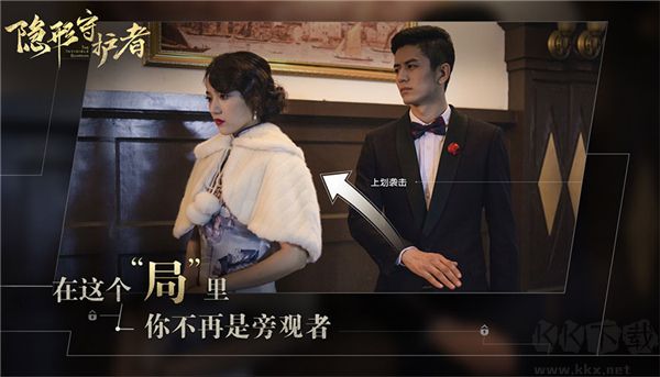 隱形守護(hù)者
