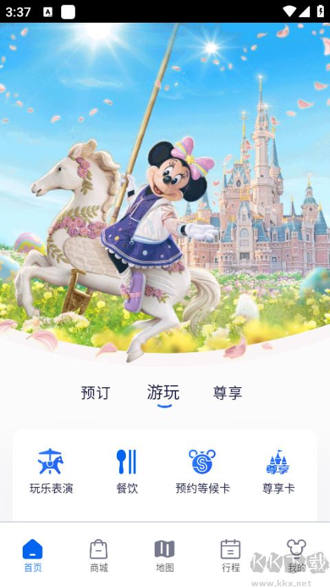 上海迪士尼度假區(qū)