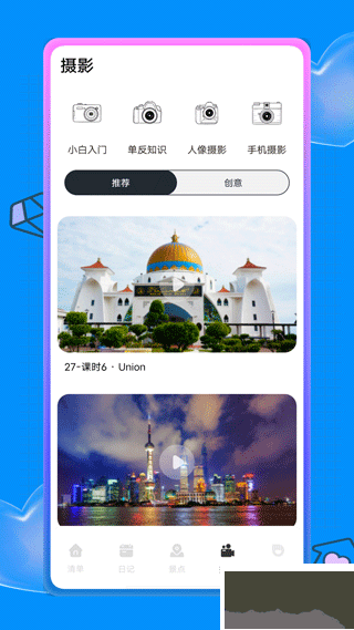 蟻叢旅游攻略