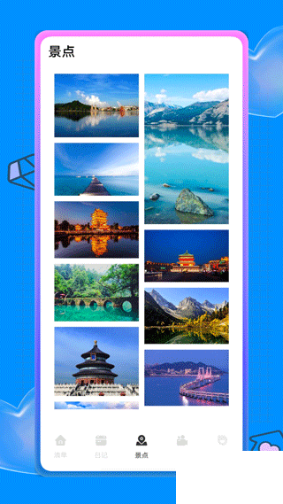 蟻叢旅游攻略