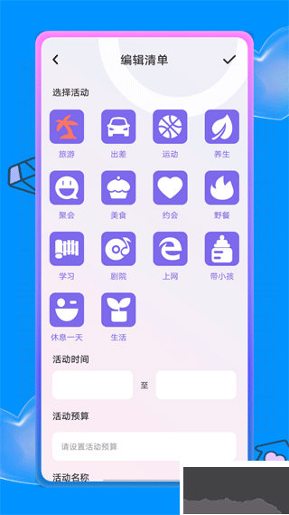蟻叢旅游攻略