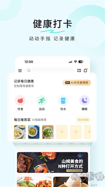 豆果美食