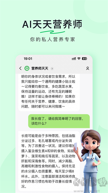 豆果美食