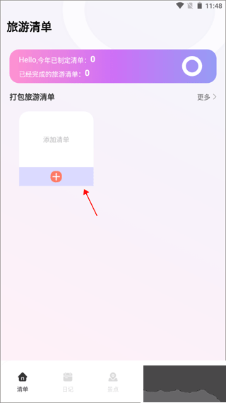 蟻叢旅游攻略