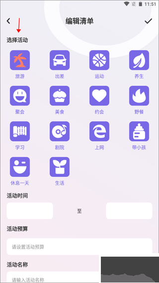 蟻叢旅游攻略