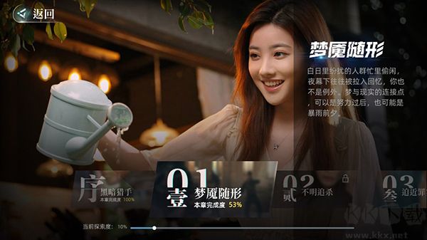 反轉(zhuǎn)21克