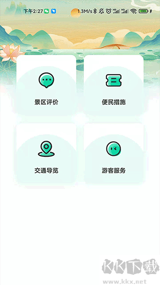西安昆明池景點(diǎn)