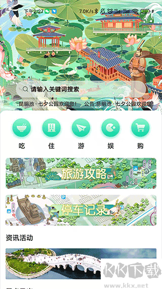 西安昆明池景點(diǎn)