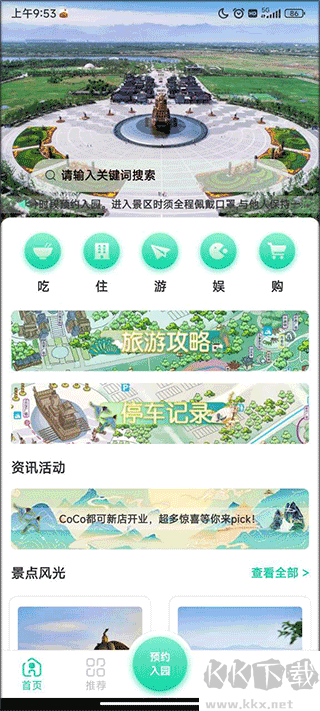西安昆明池景點(diǎn)