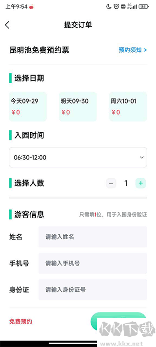 西安昆明池景點(diǎn)