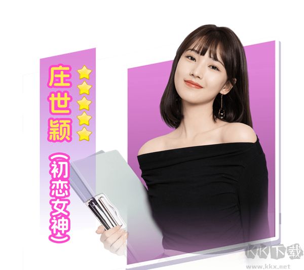 都要小孩子才做選擇