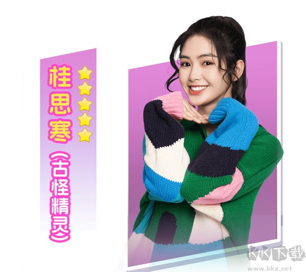 都要小孩子才做選擇