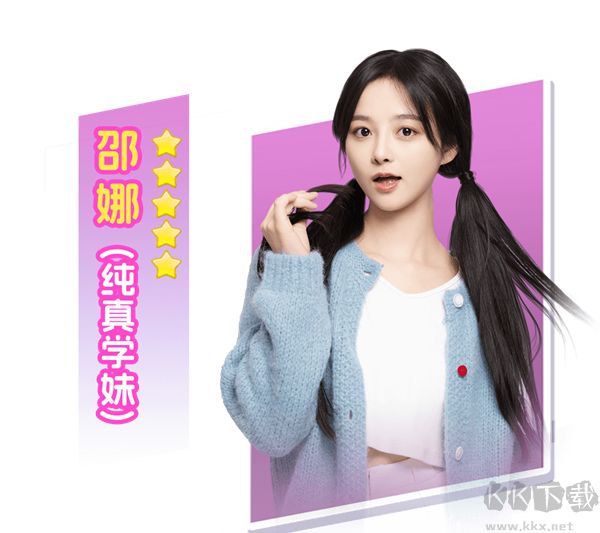 都要小孩子才做選擇