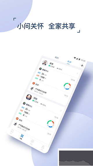 出門問問