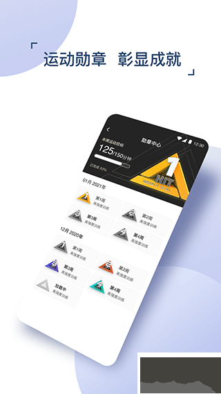 出門問問