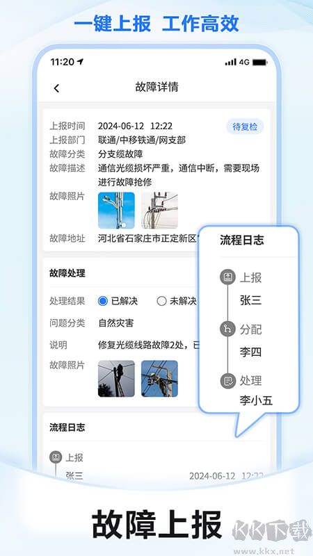 元道經(jīng)緯相機