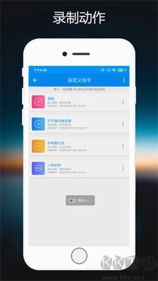 小布助手