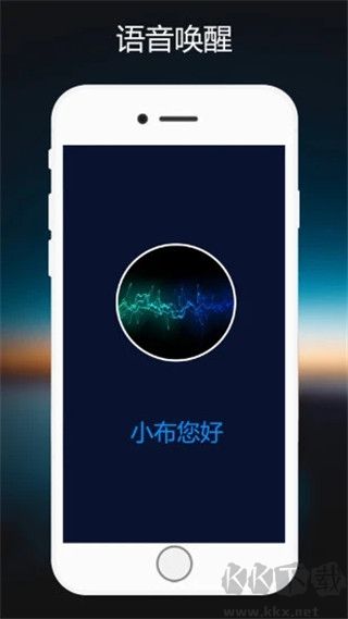 小布助手