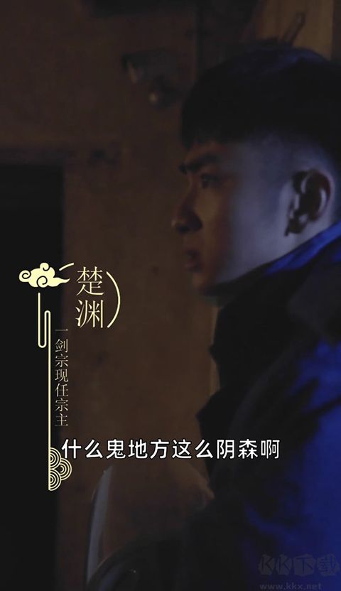 退婚后宗主馬甲藏不住