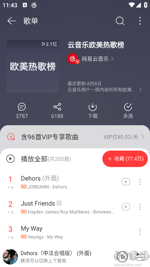 網(wǎng)易云音樂(lè)極速版