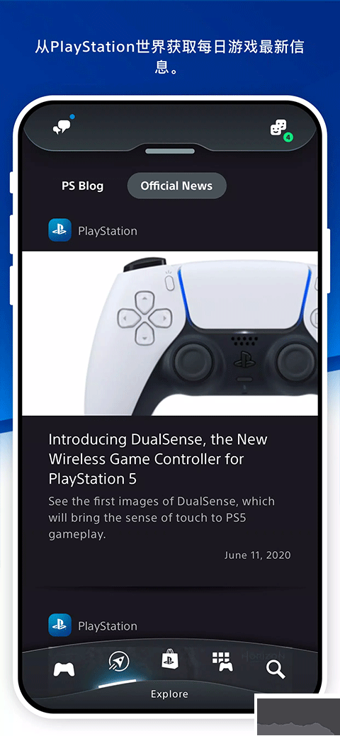 ps(playstation)