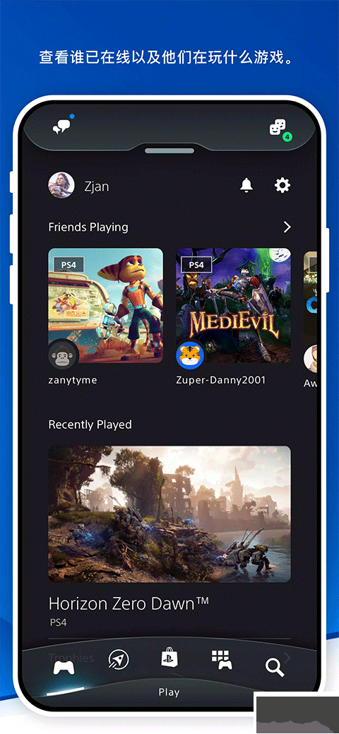 ps(playstation)