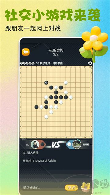壁紙多多