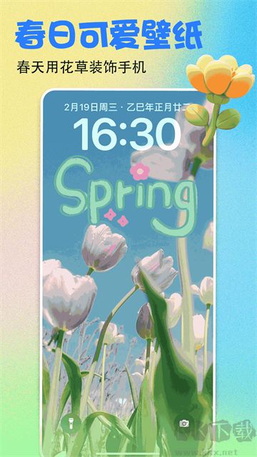 壁紙多多