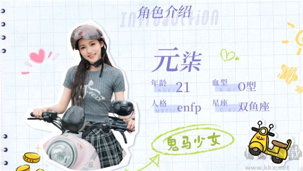 完蛋我被美女包圍了之前傳