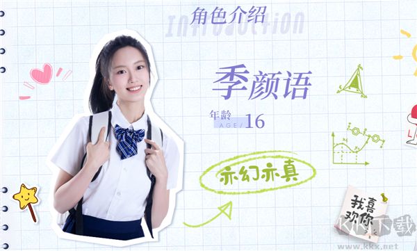 完蛋我被美女包圍了之前傳