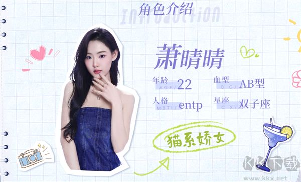 完蛋我被美女包圍了之前傳