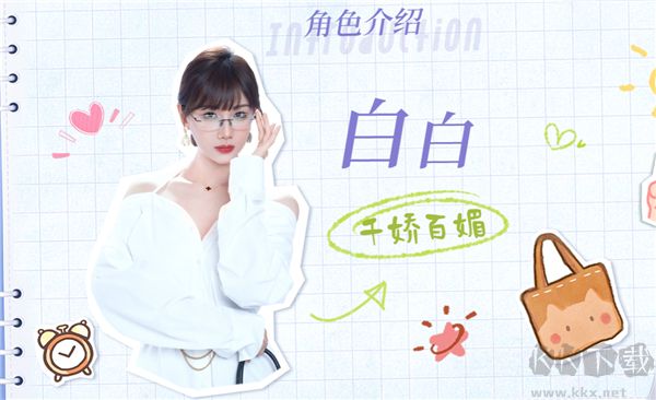 完蛋我被美女包圍了之前傳