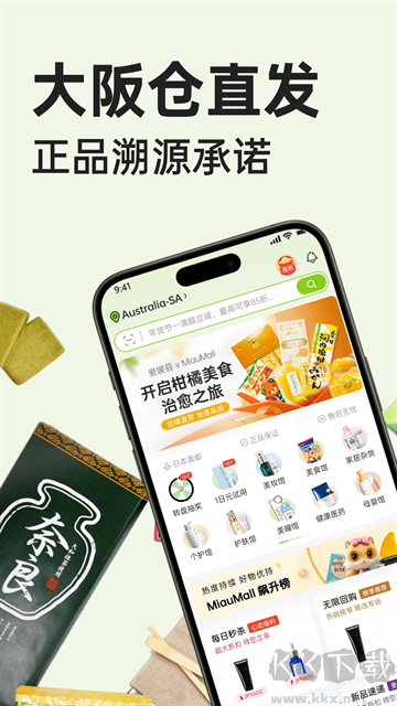 MiauMall(日本跨境購物平臺)