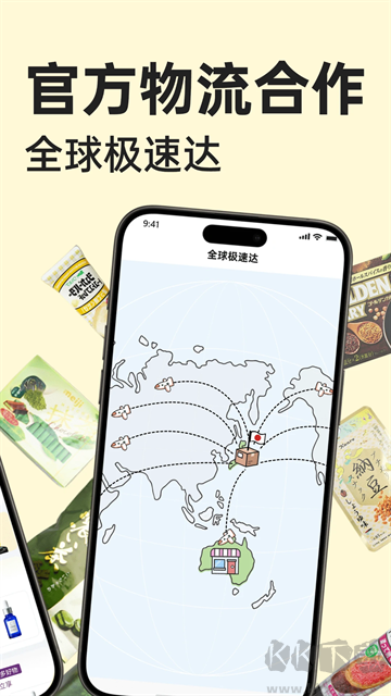 MiauMall(日本跨境購物平臺)