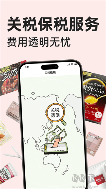 MiauMall(日本跨境購物平臺)