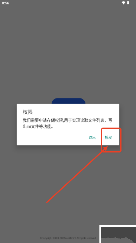鐵銹助手