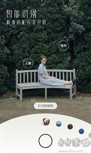 有咔相機app安卓版