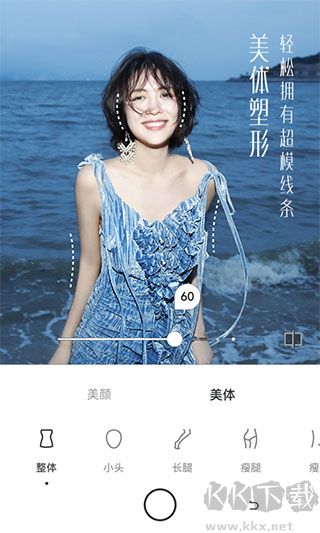 有咔相機app安卓版
