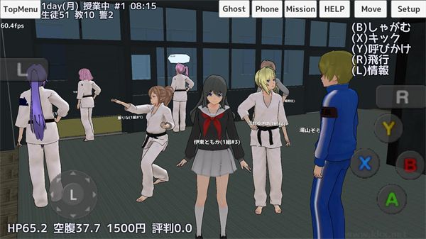校園女生模擬器(SchoolGirls Simulator)