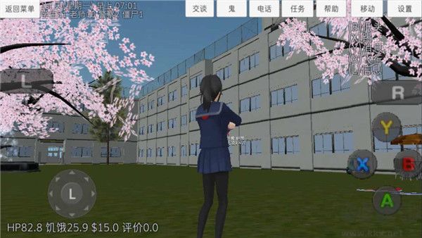 校園女生模擬器(SchoolGirls Simulator)