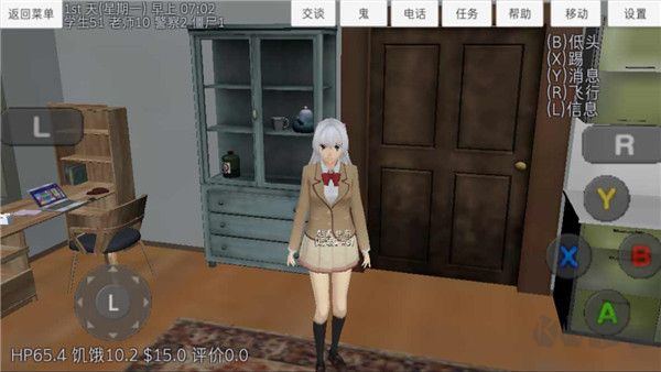 校園女生模擬器(SchoolGirls Simulator)