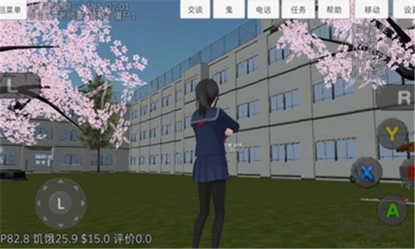 校園女生模擬器(SchoolGirls Simulator)
